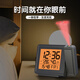 易美特多功能室內電子溫度表投影鬧鐘創(chuàng  )意數顯時(shí)鐘學(xué)生鬧鐘夜光