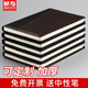 晨光（M&G）皮本筆記本子超厚商務(wù)記事本教師辦公用記事本簡(jiǎn)約高檔工作會(huì )議記錄本 時(shí)尚撞色/1本【25K中號】