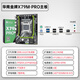 HUANANZHI華南金牌 X79主板CPU四件套裝臺式電腦游戲多開(kāi)雙路至強e5 2680v2 X79M PRO(單主板）