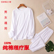 棉臨門理療服100%純棉純白色可喜安熱療體驗(yàn)服睡吧麗可全棉內(nèi)衣理療套裝 純白色理療服 XL 建議140-160斤穿