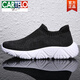 卡帝樂(lè)鱷魚(yú)（CARTELO）超輕超軟踩屎感爆米花底套腳彈力網(wǎng)面襪子運(yùn)動(dòng)休閑鞋男健步慢跑鞋 黑白 41
