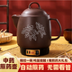 善優(yōu)佳陶瓷全自動煎藥壺煲藥養(yǎng)生壺熬中醫(yī)藥壺熬藥壺藥罐電砂鍋煎藥器 煎藥壺- 5L 【500克內(nèi)藥材】
