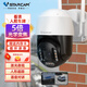 威視達康光學(xué)變焦無(wú)線(xiàn)攝像頭球機室外戶(hù)外4g監控器家用魚(yú)塘工地超高清戶(hù)外防水無(wú)需網(wǎng)絡(luò )手機遠程攝像機 【W(wǎng)IFI版】5倍光學(xué)變焦 128G內存卡
