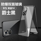 紐致【雙面玻璃】適用于榮耀50手機(jī)殼榮耀50pro保護(hù)套新款全包防摔曲屏女款透明honor曲面 榮耀50【爵士黑*磁吸雙面玻璃】升級(jí)*全包一體鏡頭