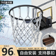 途卡其籃球框掛壁式籃球架投籃框室外戶(hù)外標準成人兒童墻上家用室內籃筐 實(shí)心彈簧比賽款