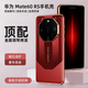 曼爾適用【秒變非凡大師版】華為Mate60RS非凡大師手機(jī)殼鎏金V型金屬鋼琴烤漆華為60rs保時捷保護(hù)套 陶瓷款【軟邊-瑞紅色】升級金高檔鎏金腰線 華為 Mate 60 RS 非凡大師