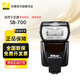 尼康（Nikon） SB-700閃光燈適用：尼康D810D750d850d750z62z72z5z6