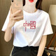 朵迪雅尚純棉短袖t恤女2022夏季女裝新款韓版寬松印花T恤衫休閑百搭打底衫 白色-紅中國【大標】 M 【建議95-115斤】