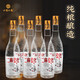 二麻二麻公社 濃香型白酒 52度純糧口糧酒糧食酒 四川窖藏老酒 送禮自飲 52度 500mL 6瓶