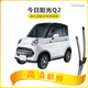 carnegie今日陽(yáng)光Q1/Q2/M2/M1雨刮器無(wú)骨雨刷器雨刮片膠條 工廠(chǎng)直供 靜音 今日陽(yáng)光Q2前雨刮【前2根】
