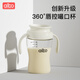 alboalbo寶寶嘬口杯兒童水杯嗦口杯喝水喝奶啜飲杯360度唇控啜口水杯 tritan晶透嘬口杯