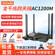 Tenda腾达路由器千兆无线家用穿墙王高速wifi 双频5g光纤ac 1200M全网通宽带六天线 5G四天线1200M千兆提速款