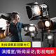 貝陽(yáng)（beiyang）led影視聚光燈150/200W攝影補光燈專(zhuān)業(yè)電影燈視頻演播室可調焦攝像鏑燈 CE-150W兩燈套裝（送旗板一套）