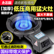 志高燃氣灶商用猛火灶單頭可移動煤氣灶大火力單灶天然氣爆炒燃氣灶夜市炒粉炒飯煤氣爐低壓熄火保護 5.5火力推薦款-帶熄保 瓶裝液化氣【需使用低壓閥】