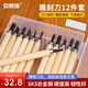 安賽瑞 雕刻刀 木柄手工木刻刀木工篆刻雕花刀手工刀筆 12件套 5D01530