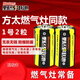 野馬原裝碳性1號干電池R20S燃氣灶使用煤氣灶熱水器方太專(zhuān)用電池 2節組合裝