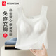 FitonTon背心女吊帶美背帶胸墊免穿文胸內(nèi)搭外穿運(yùn)動(dòng)打底衫無袖t恤上衣