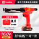 皇氏工匠電動美縫膠槍全自動雙管美縫打膠專用工具美縫師電動清縫鋰電快充 【16.8V一電一充】