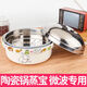 桑菽微波爐專(zhuān)用多功能蒸寶蒸鍋碗大號煮米飯蒸饅頭包子蒸籠煮飯器皿 陶瓷鍋蒸寶萌趣款