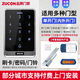 ZUCON刷卡密碼門禁一體機(jī)木門玻璃門門禁鎖磁力電插鎖X13門禁系統(tǒng)套裝 1號(hào) 實(shí)惠型套裝(單扇電插鎖開孔)