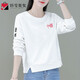 妙變美女純棉衛衣女2025春冬季新款韓版百搭寬松矮個(gè)子高腰上衣女長(cháng)袖女裝 5 白色 按顏色發(fā)圖案隨機 M 建議100斤以?xún)? title=