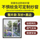 魚(yú)雁兔窗戶(hù)防蚊紗窗紗網(wǎng)自裝隱形沙窗門(mén)簾家用自粘外開(kāi)窗免打孔沙網(wǎng)定制 推拉/內開(kāi)窗-整片款[灰網(wǎng)黑邊] 定制必須聯(lián)系客服算價(jià)格0*0cm