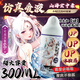 謎姬潤滑液仿女性白漿飛機(jī)杯精油情趣用品夫妻性冷淡增強(qiáng)高潮欲望工具