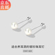 Warme Farben 氣質(zhì)仿珍珠耳釘女養(yǎng)耳洞螺絲防掉小耳釘雙頭擰扣耳骨釘耳棒耳飾 6.5mm珍珠螺絲耳釘一對(duì)
