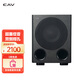 CAV Q3BN 家庭影院 有源重低音炮 8英寸有源重低音炮 家庭音響投影儀音響 超重低音炮客廳家用音響