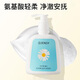 真皙洋甘菊維E氨基酸清潔洗面奶泡沫潔面乳保濕壓泵裝大容量男女學(xué)生 238g/瓶