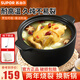 蘇泊爾（SUPOR）砂鍋煲湯家用燃氣灶燉肉鍋煲仔飯煎藥熬藥沙鍋明火專(zhuān)用耐高溫養生 【4-6人】可燉整只雞 4.8L
