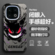 流星殼 適用iQOO13手機殼iqoo12/pro新款惡魔皮卡丘潮牌全包防摔保護套耿鬼高級感磨砂彩銀男超火爆 月光黑-酷炫耿鬼A IQOO13