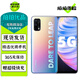 realme 真我Q2 Pro 二手5G手機(jī) 4800萬(wàn)四攝 超輕超薄 安卓智能拍照游戲手機(jī) C位色 8GB+128GB 95新