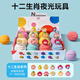 NARBERRY兒童泡澡球帶玩具泡泡浴球牛奶浴精油浴鹽球洗澡專用多泡泡沐浴球 兒童十二生肖泡澡球【一盒12顆】