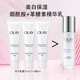 玉蘭油（OLAY）乳液小白瓶水感透白精華乳補水保濕煙酰胺抗糖美白護膚品送女朋友 3支35ml乳液