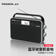 熊貓（PANDA）6215藍牙收音機老人音響一體機fm廣播半導體高靈敏數字時(shí)鐘鬧鐘充電插卡音箱音樂(lè )播放器老年隨身聽(tīng) 標配