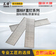 美特（meite）氣動(dòng)F30氣排釘氣釘槍直釘槍F50射釘搶 F30MM/(5000支)