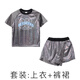 雅格羅伊兒童吉他演出服架子鼓演出服男童酷炫兒童吉他女童爵士舞夏季男孩 女童銀色套裝 (短袖+裙子) 140 cm