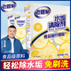 老管家水垢清除劑食品級檸檬酸家用除水垢潔凈飲水機電熱水壺清潔劑 150g*1盒【嘗鮮體驗】