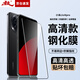 暴走【貼壞包賠】適用小米civi4pro鋼化膜 Xiaomi Civi4Pro手機(jī)膜 曲面全屏高清防磨抗指紋貼膜