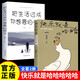[全2冊]快樂(lè )就是哈哈哈哈哈+把生活過(guò)成你想要的樣子 文學(xué)散文生活哲理自我調節書(shū)籍