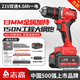 志高手電鉆沖擊鉆家用無(wú)刷鋰電池手電動(dòng)鉆充電式手槍轉(zhuǎn)打孔電動(dòng)螺絲刀 13mm雙速150工程鉆4.0Ah一電一充