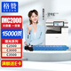 格贊IMC2000粉盒適用理光IM C2500墨粉C3000 C3500 C4500硒鼓C5500打印機(jī)C6000碳粉Ricoh碳粉盒 藍(lán)色大容量