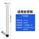 適用AO史密斯電熱水器智能鎂棒通用陽極棒50/60L/80升配件除水垢 史密斯長(zhǎng)32.5cm【40-50升】