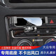 巫記 適用于大眾凌渡L新桑塔納風(fēng)尚版高爾夫6 7 8嘉旅專用汽車載手機(jī)支架重力卡扣式導(dǎo)航架子改裝用品 【炫酷黑】16-21款高爾夫嘉旅