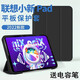 倪爾克 適用聯(lián)想小新pad保護套11英寸2022新款pad pro11.2英寸平板三折軟殼 經(jīng)典黑【蜂窩三折皮套】智能休眠 聯(lián)想小新Pad 2022【10.6英寸】