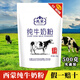 西蒙內蒙古純牛奶粉500g袋裝青少年學(xué)生高鈣高蛋白女士中老年沖飲奶粉