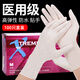 愛馬斯（AMMEX）一次性手套乳膠手套中碼100只加厚防護(hù)家清潔原裝進(jìn)口橡膠手套