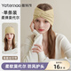 雅特茂月子頭巾帽產(chǎn)后秋冬時(shí)尚百搭束發(fā)帶棉孕產(chǎn)婦頭巾坐月子用品 莫代爾 前后兩用頭巾：蘑菇黃581