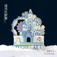 小雕匠中國風(fēng)北京故宮博物館文創(chuàng)冰箱貼磁貼東北城市地標(biāo)紀(jì)念品教師節(jié)開學(xué)禮物送老師同學(xué)哈爾濱冰雪大世界